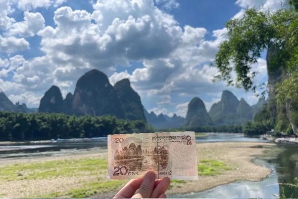 興坪20元人民幣景勝地