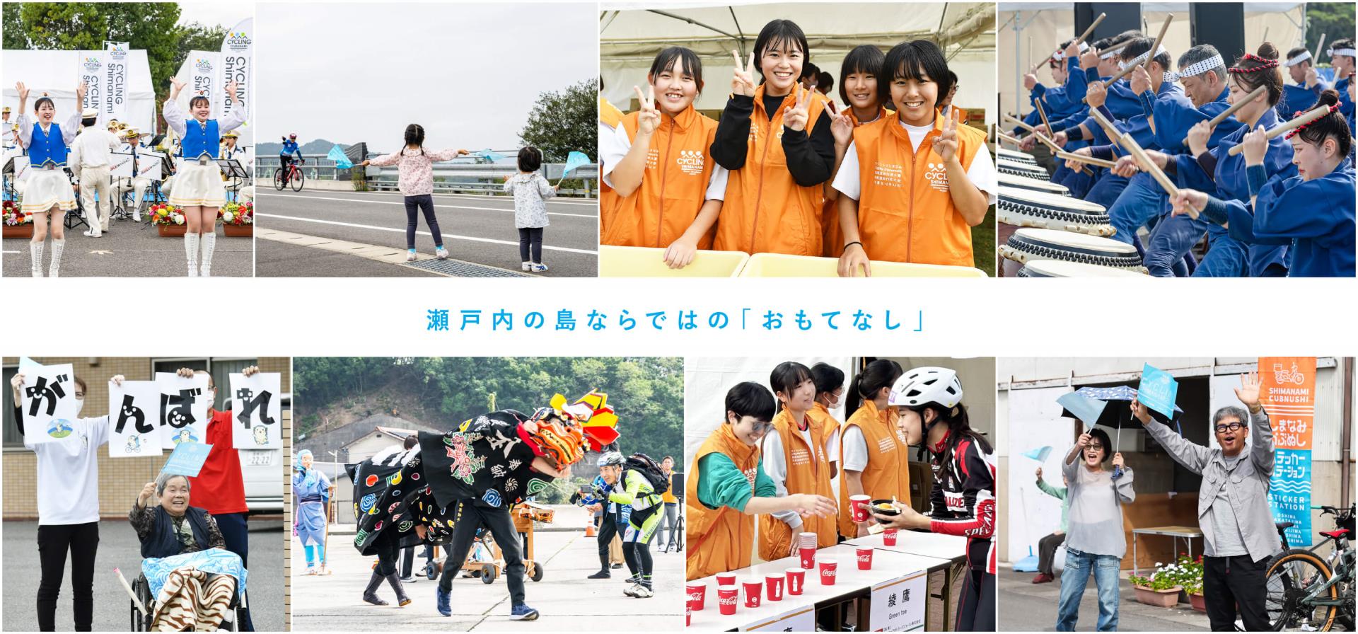 照片由Cycling Shimanami Executive Committee提供