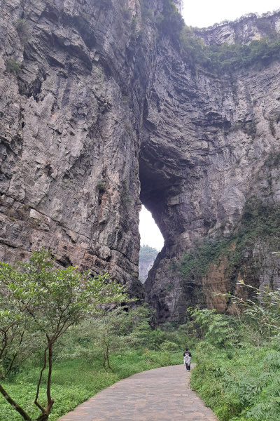 天生三橋（天坑）