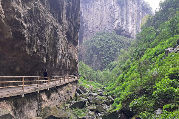 天生三橋（天坑）